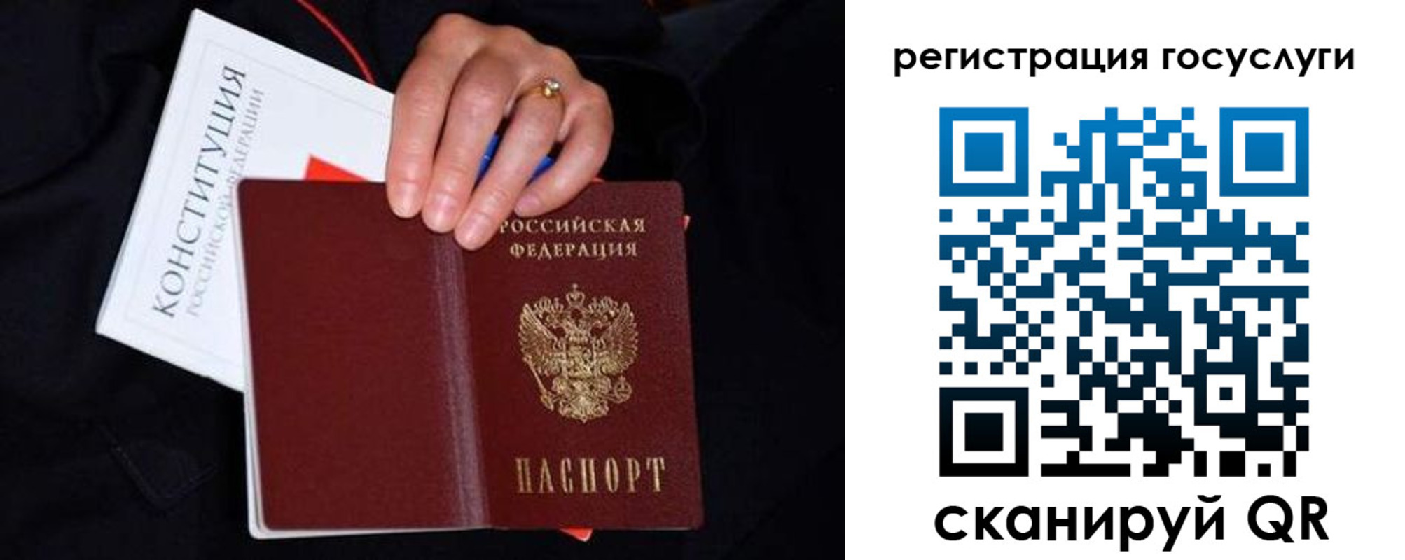 прописка для кредита в Кропоткине