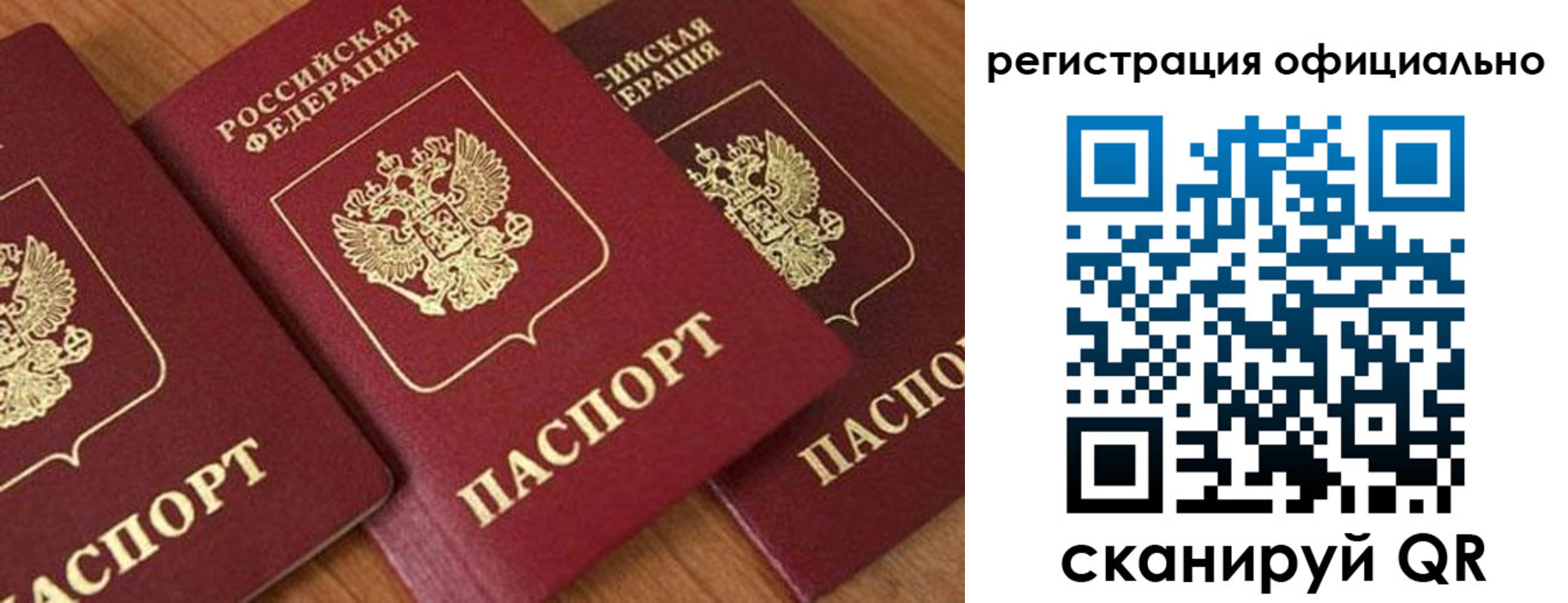 временная регистрация госуслуги в Кропоткине