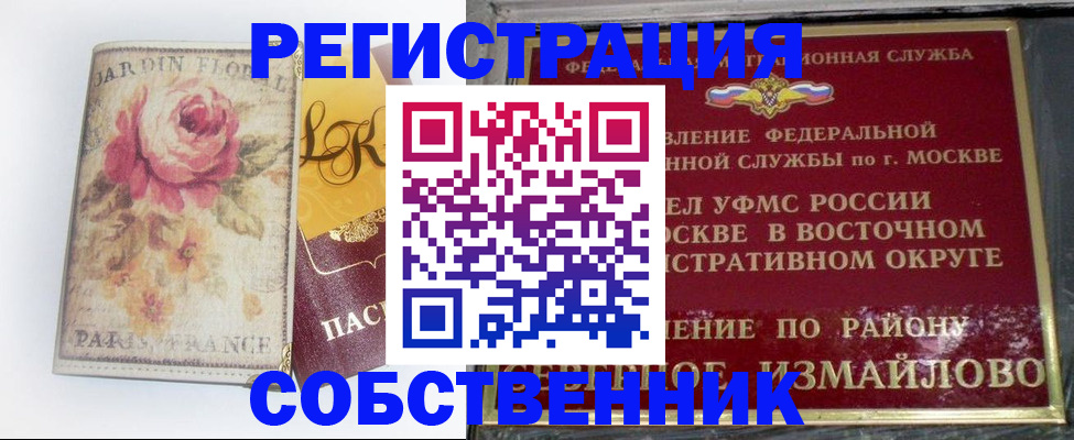 форма 3 в Кропоткине